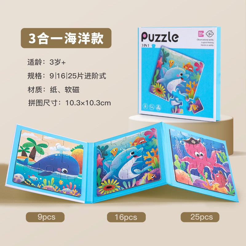 Children'S Three-In-One Advanced Folding Magnetic Jigsaw Puzzle Kindergarten Baby Puzzle Early Education Enlightenment Block Jigsaw Puzzle - Image 1